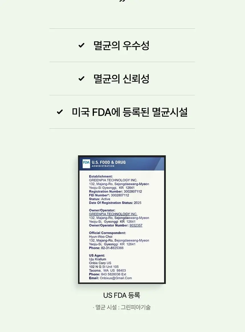 [의료기기] 듀오덤 밴드 혼합형 9매 상세페이지 33